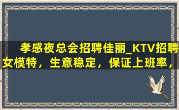 湖南酒吧招聘