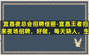 漯河酒吧招聘